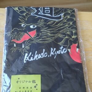 Black Dragon Graphic T-Shirt